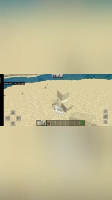 Сыпучие пески в Майнкрафт #майнкрафт #майн #майнкрафтп смотреть онлайн