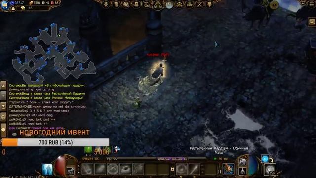 Drakensang Online  фарм ад3