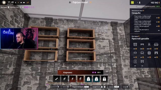 Открыл бар в отеле сделал 1 этаж ☠︎Hotel Renovator #2☠︎ смотреть онлайн