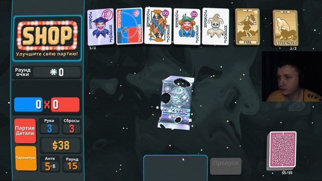 Испытание №11 "Одно и то же" - Balatro (Challenges) #11 смотреть онлайн