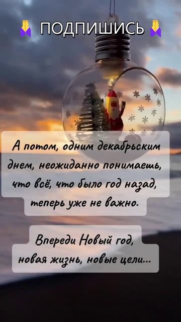 Самомотивация: как не сдаваться