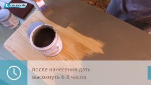 422. Перекрасить журнальный столик с эффектом декапе