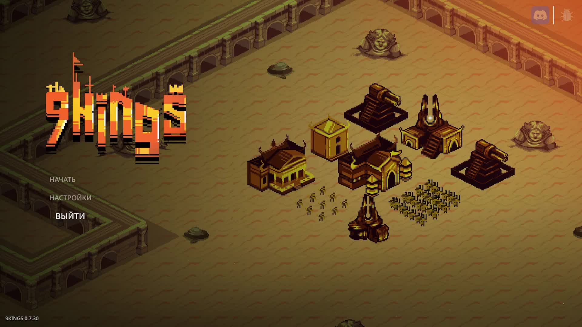 Skeleton_play и 9kings