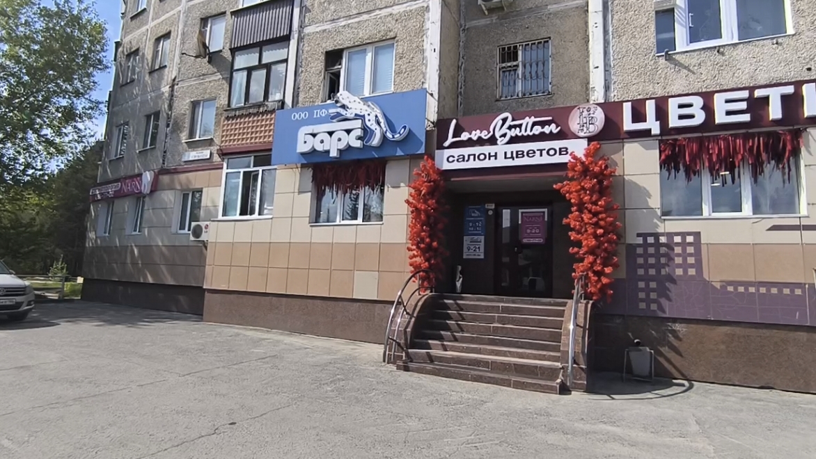 7861636 бульвар Свободы 4 смотреть онлайн