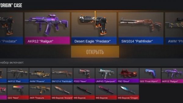 ОТКРЫЛ 20 кейсов В ПРИВАТКЕ StandPUDJ!