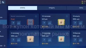 Способы фарма баксов | Drag Racing Уличные гонки