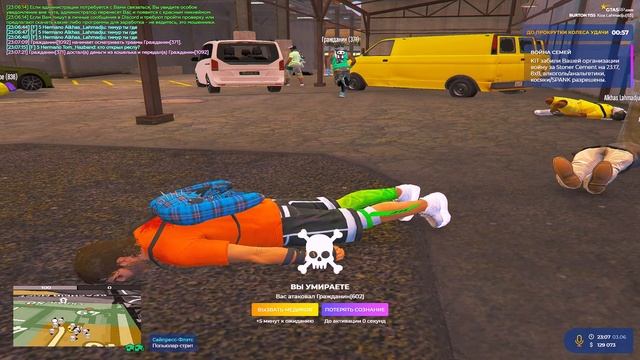 ск респы смотреть онлайн