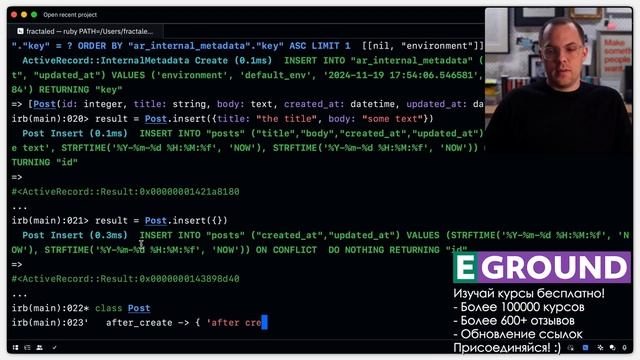 12.-Inserting-data смотреть онлайн