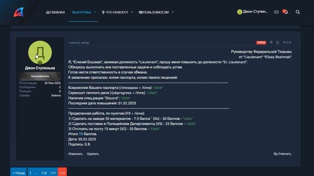 ЛЬГОТЫ 6 ЛВЛ за *200 ЧАСОВ* на ARIZONA RP! ПУТЬ К САМОМУ ЛУЧШЕМ? смотреть онлайн