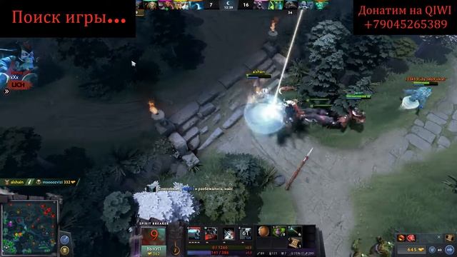 Стримы просто так | Dota 2