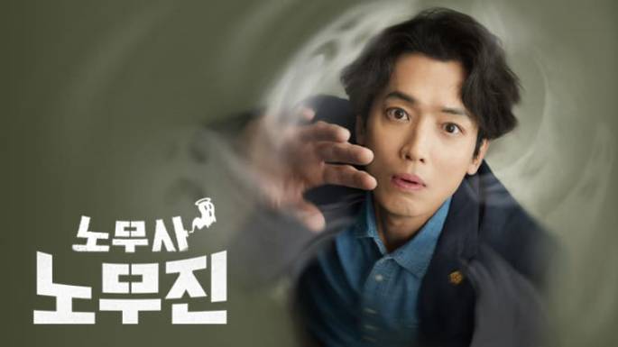 Сериал Мои призрачные клиенты – 1 сезон 2 серия / Nomusa No Mujin смотреть онлайн