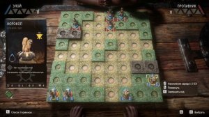 Horizon Forbidden West - Обучение игре в стычку