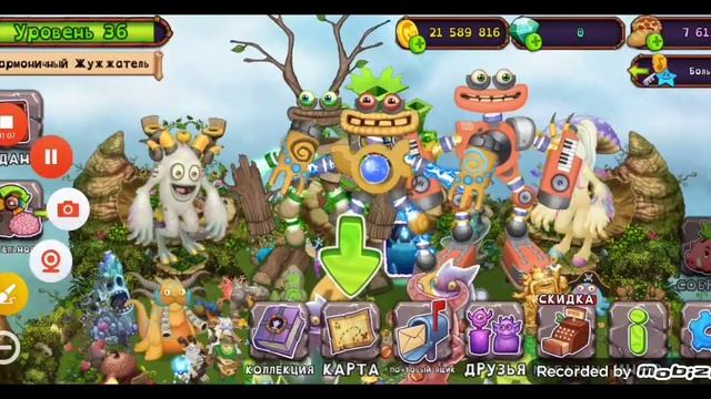 Вывел эпического корабаса на острове растений!!!!#my singin смотреть онлайн