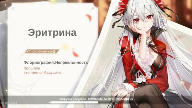 The Legend Of Neverland. Завантаження (без коментарів)