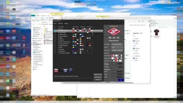 Как сделать собственные формы в Football Manager? (через Kitbasher)