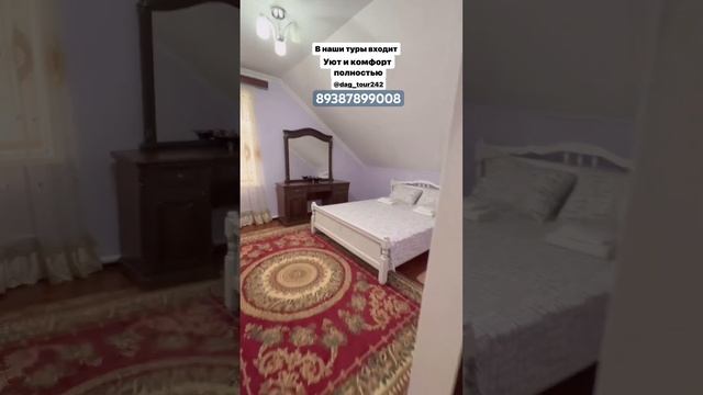 ТУРЫ ВСЁ ВКЛЮЧЕНО 🔥