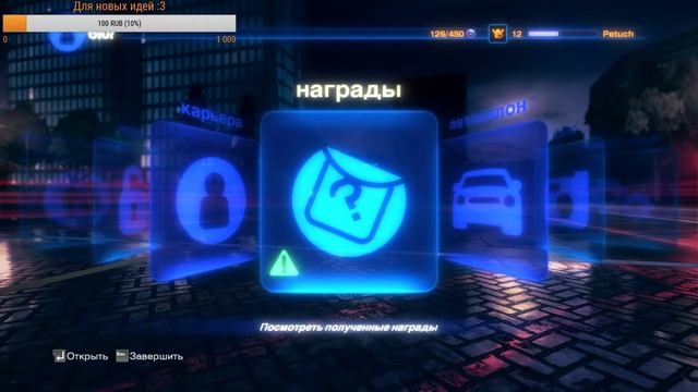 №2 BLUR | Желание побеждать , побеждает :3