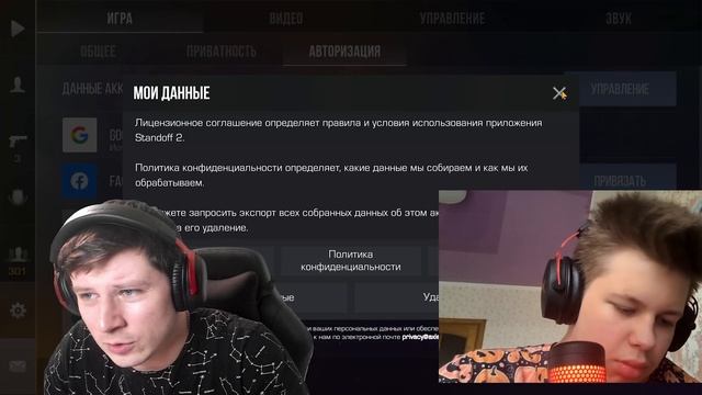 ОН ЗАПЛАКАЛ! ПРОКАЧАЛ НА 1G НАГЛОГО КИДКА В СТАНДОФФ 2 смотреть онлайн