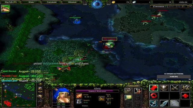 Заходи, друг. Дота 1. Dota online (iCCup.com) смотреть онлайн