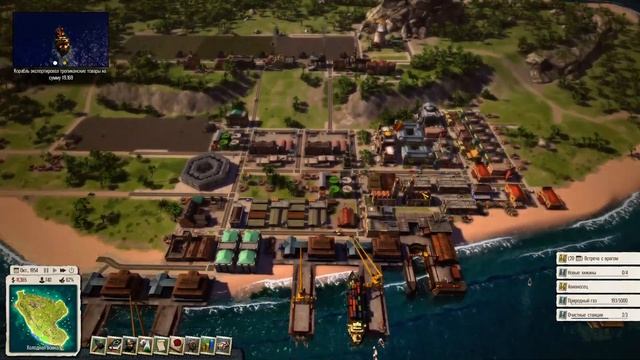 Миссия 4: Чудище из глубин. Кампания Властелин жемчужи? смотреть онлайн