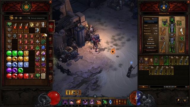 за что я люблю диабло 3 смотреть онлайн