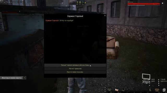 Сталкер онлайн Stalker online смотреть онлайн