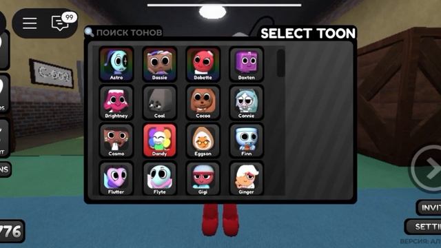 КРИПИПАСТЫ В МИРЕ ДЕНДИ смотреть онлайн