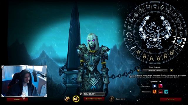 💀 Самый быстрый ПвП гайд на Гибрид ДК WoW 3.3.5 #sirus #wow #jekoma