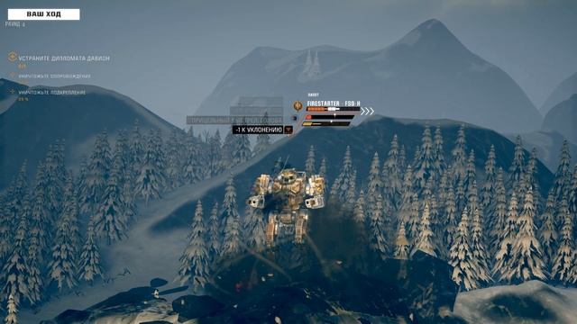 BATTLETECH: Heavy Metal - Режим карьеры,железный человек #40