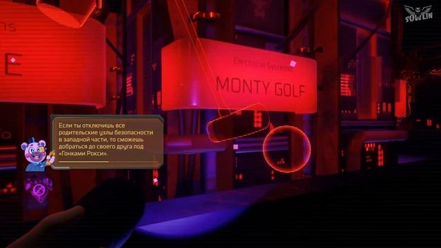 Five Nights at Freddy's: Security Breach - RUIN #05 - Взлом смотреть онлайн