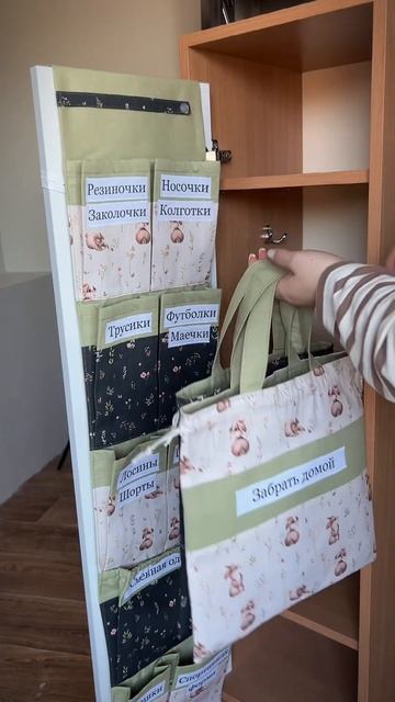 набор в садик выполнен на заказ #шью #ручнаяробота #наз