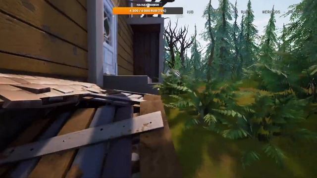 🔴HELLO NEIGHBOR 2🔴#3 ЧТО В ДОМЕ У ОХОТНИКА? смотреть онлайн