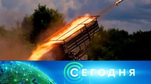 «Сегодня»: 3 июня 2025 года. 19:00 | Выпуск новостей | Новости НТВ