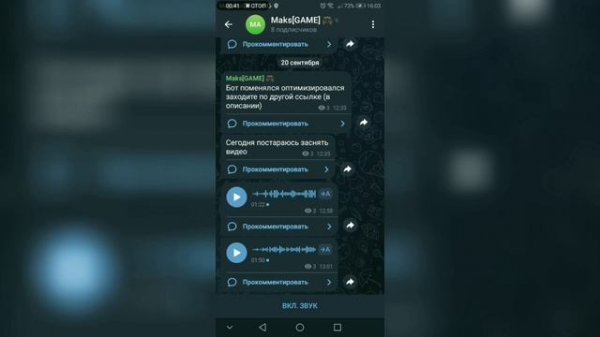 инструкция как скачать Geode!#Geode #geometrydash