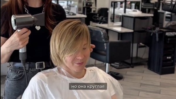 Боб Каре. Стрижка в стиле Old money