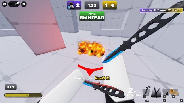 Roblox Rivals 1 vs 1 смотреть онлайн