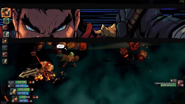 Battle Chasers: Nightwar прохождение боссов : 7. Повелитель огня Р'