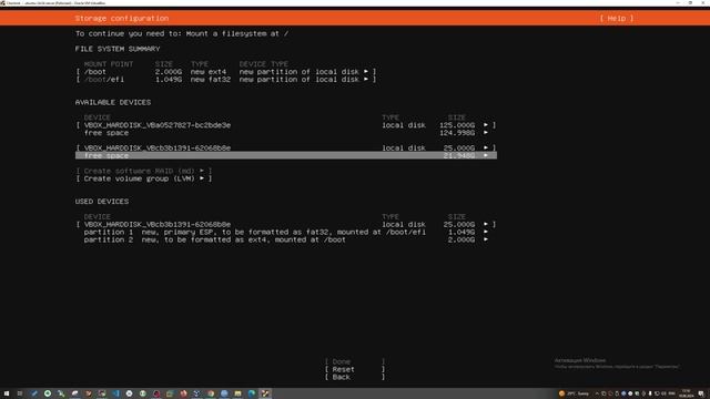 Установка Ubuntu Server 24.04 с LVM смотреть онлайн