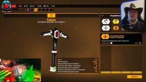 Билд с диким уроном на разведчика в Deep Rock Galactic