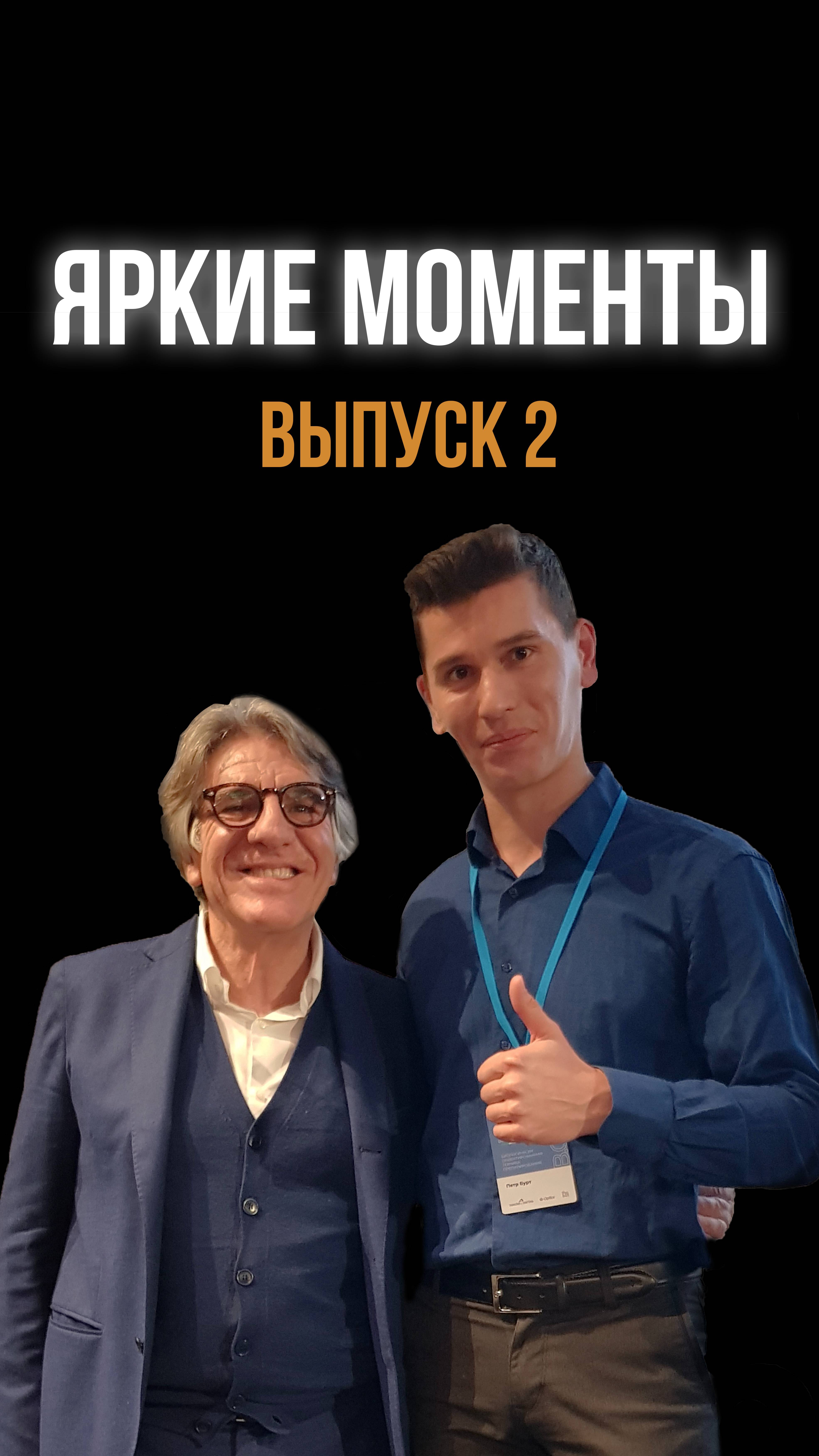 💫 ЯРКИЕ МОМЕНТЫ. Выпуск 2.