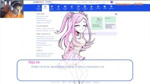 MaksiShow оскуфел и ищет себе альтушку ► Прохождение АЛЬТ?