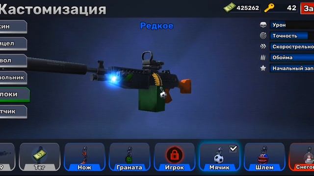 Обзор игрового аккаунта в кубум🔥🔥 #кубум #kuboom #обзор смотреть онлайн