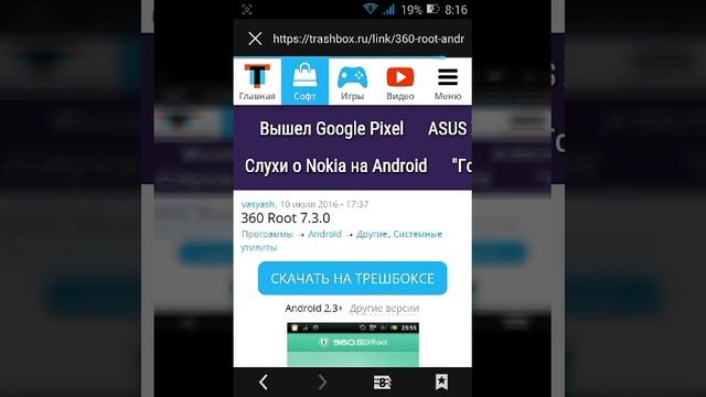 Как снимать видео с экрана андроид