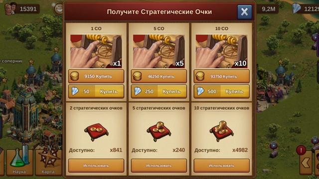 3. ЭГ. меживентовый Аларик