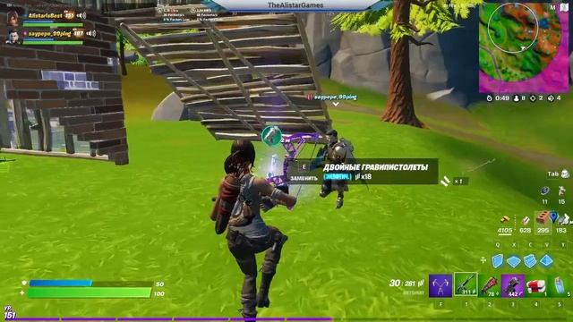 Fortnite - #106 - Скил потерял, аим не нашел (TWITCH) смотреть онлайн