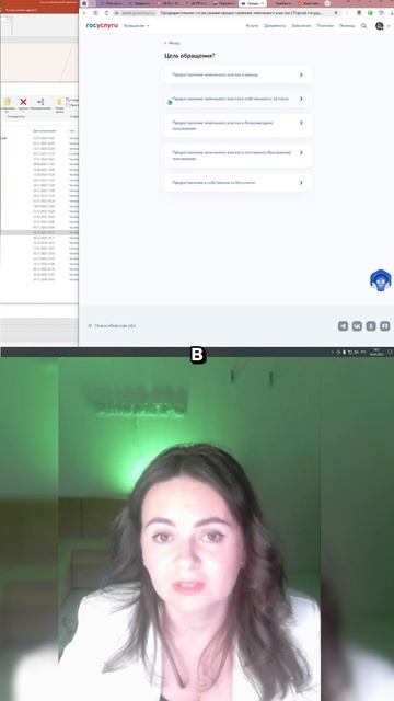 Чем дороже земля тем её проще оформить! Как сэкономить на земле: https://zemlya007.ru/vebinar?utm_me смотреть онлайн