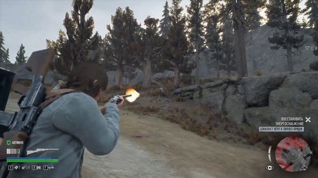 Days Gone - Собрали максимум ушей фриков! - Часть 76. смотреть онлайн