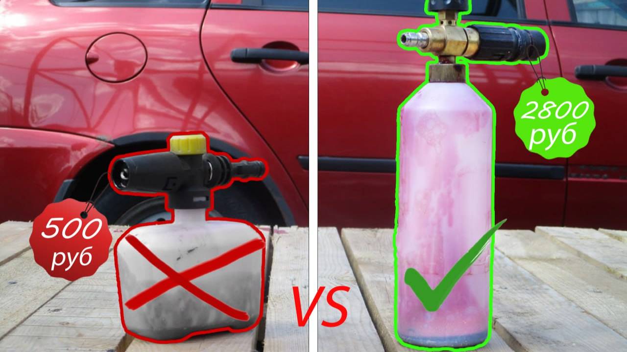Сравнил дешевый и дорогой пеногенератор для мойки высокого давления. смотреть онлайн