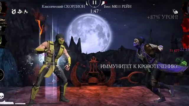 200 Бой в Башне Колдуна Фатально смотреть онлайн