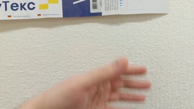 Строительный аппетит